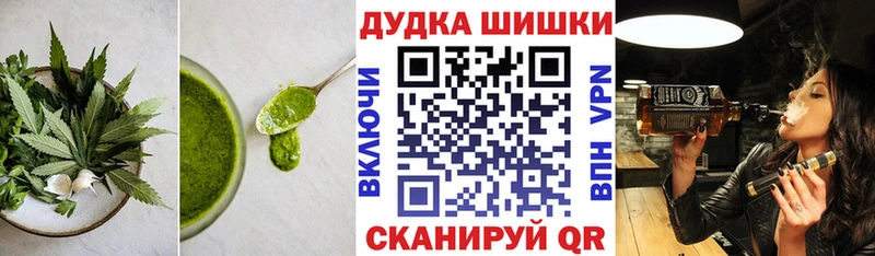 Печенье с ТГК марихуана  Купить где  Корсаков 