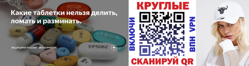Купить закладки  Корсаков  Ecstasy MDMA 