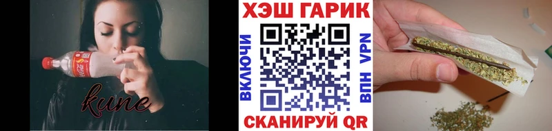 ГАШИШ гашик  Купить закладки  Корсаков 