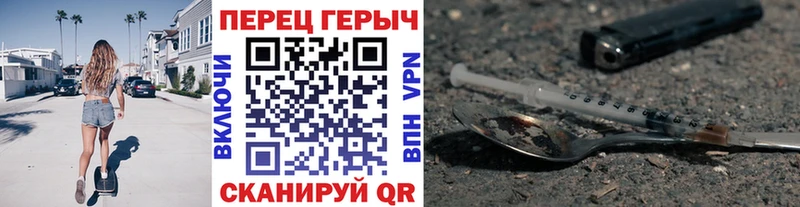 Купить  Корсаков  Героин герыч 