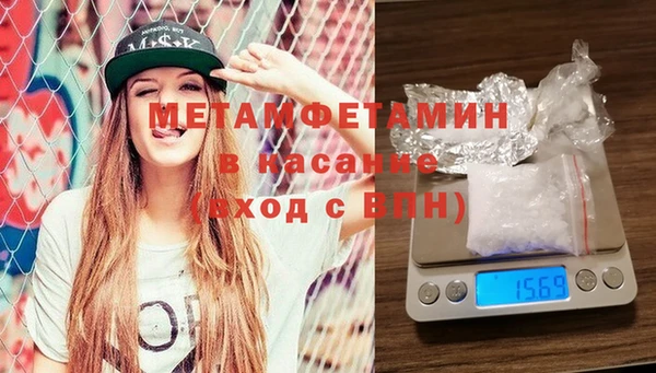 бутират Магас