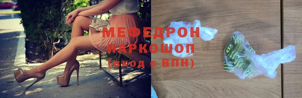 спиды Майский