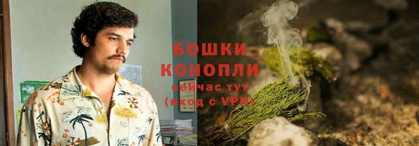 бутират Магас