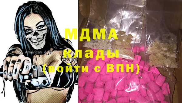 спиды Майский