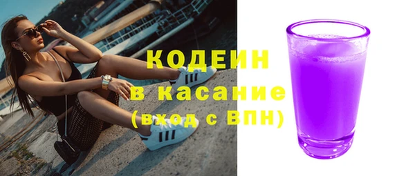 амфетамин Магадан