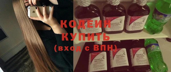 бутират Магас