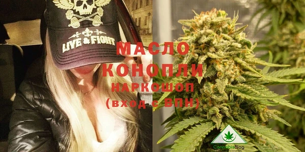бутират Магас