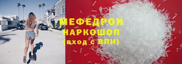 спиды Майский