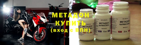 амфетамин Магадан