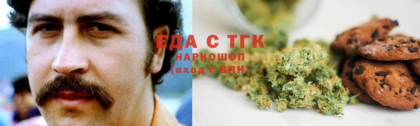 амфетамин Магадан