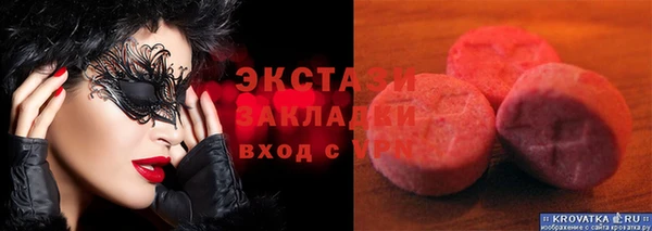 амфетамин Магадан