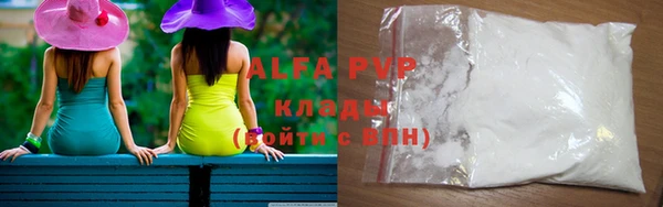 амфетамин Магадан