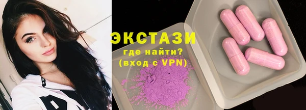 бутират Магас