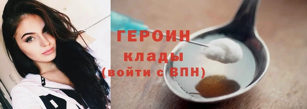 бутират Магас