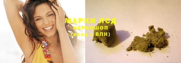 бутират Магас