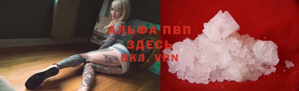 бутират Магас