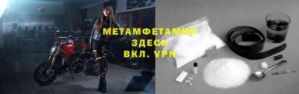 амфетамин Магадан