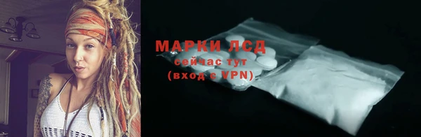амфетамин Магадан
