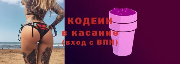 бутират Магас