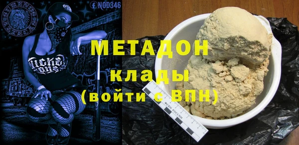 бутират Магас