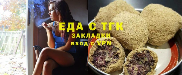 амфетамин Магадан