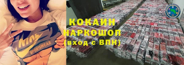 спиды Майский