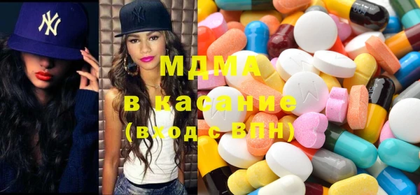 бутират Магас