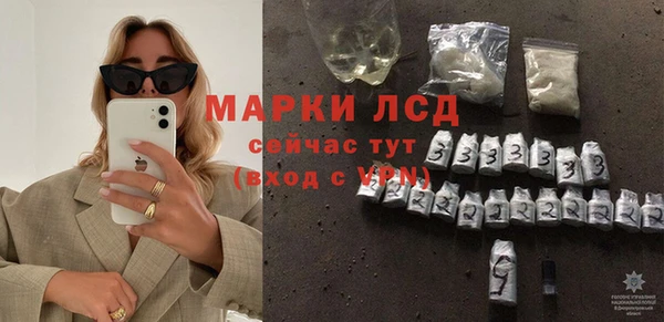 бутират Магас