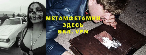спиды Майский