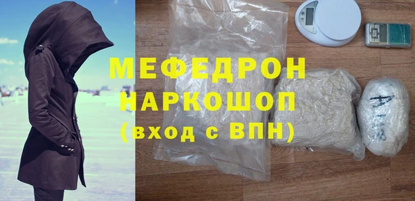 бутират Магас