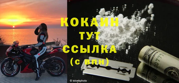 амфетамин Магадан