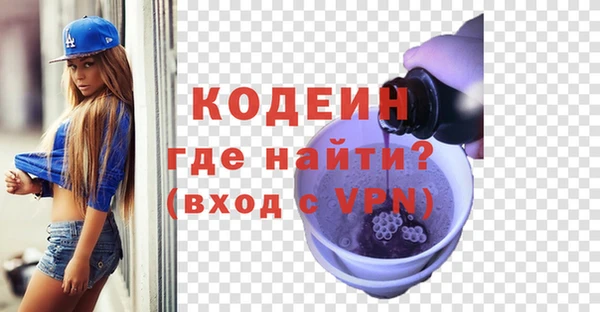 амфетамин Магадан