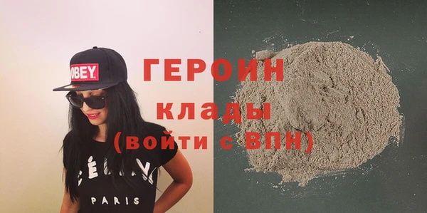 амфетамин Магадан
