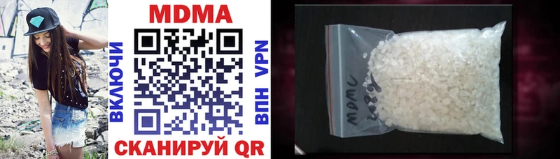 MDMA молли Корсаков