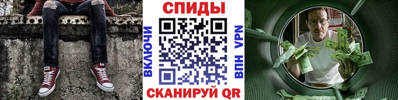 Купить  Корсаков  Метамфетамин витя 