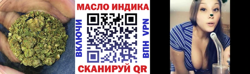 Купить закладки  Корсаков  Дистиллят ТГК жижа 